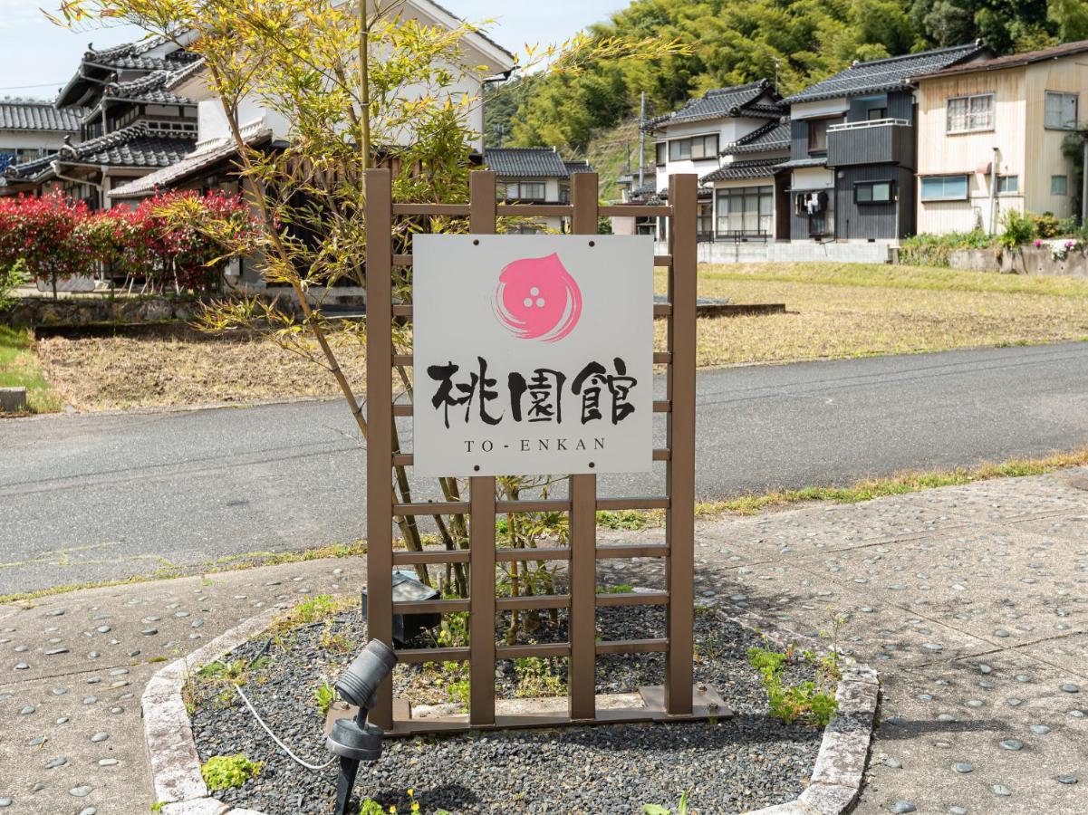 Oyo Ryokan Touenkan Miasa-Onsen Misasa Dış mekan fotoğraf