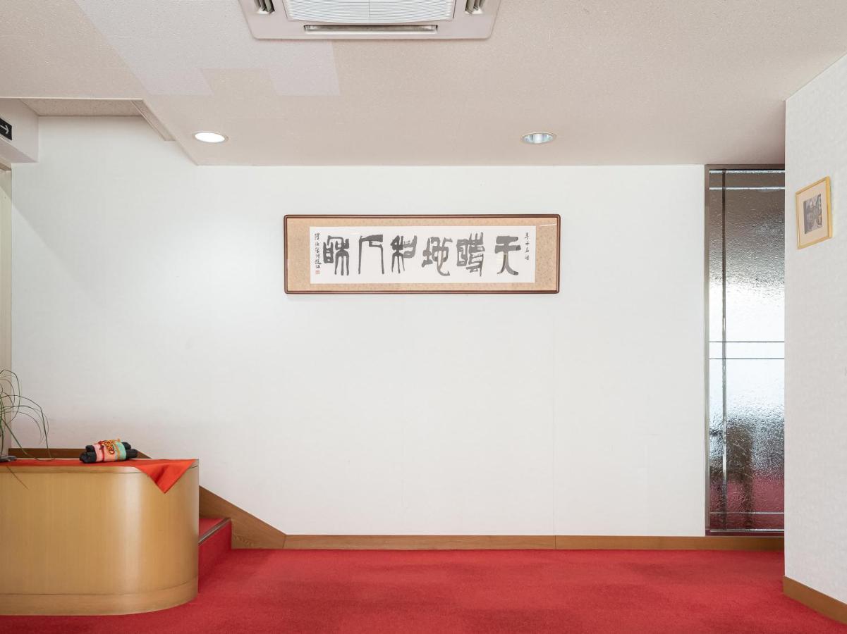 Oyo Ryokan Touenkan Miasa-Onsen Misasa Dış mekan fotoğraf
